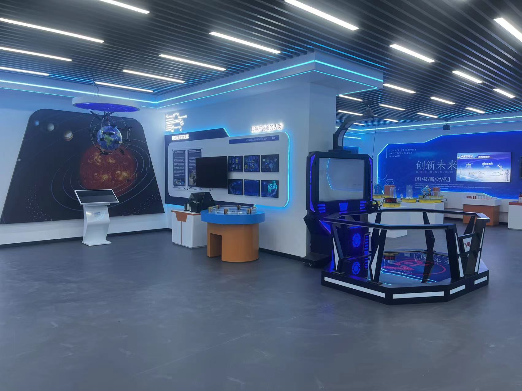 社區(qū)科技館