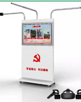 VR安全教育一體機