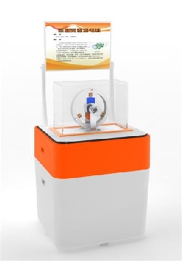 三項交流發(fā)電機