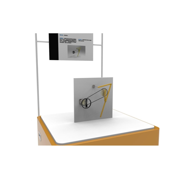 運(yùn)動機(jī)構(gòu)Ⅱ